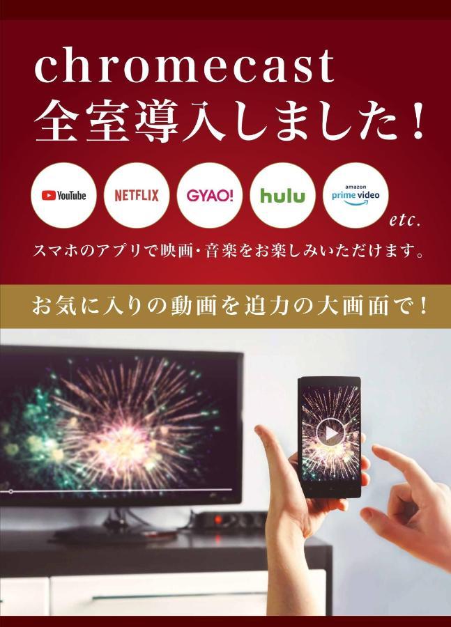 ホテル リトルチャペルクリスマス 和歌山 Adult Only Eksteriør bilde